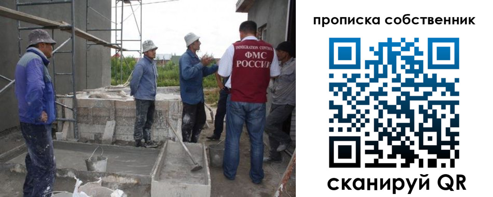 временная регистрация законно в Георгиевске