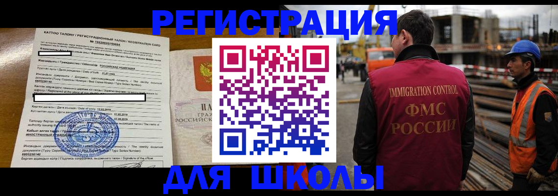 пропишу в квартире в Георгиевске
